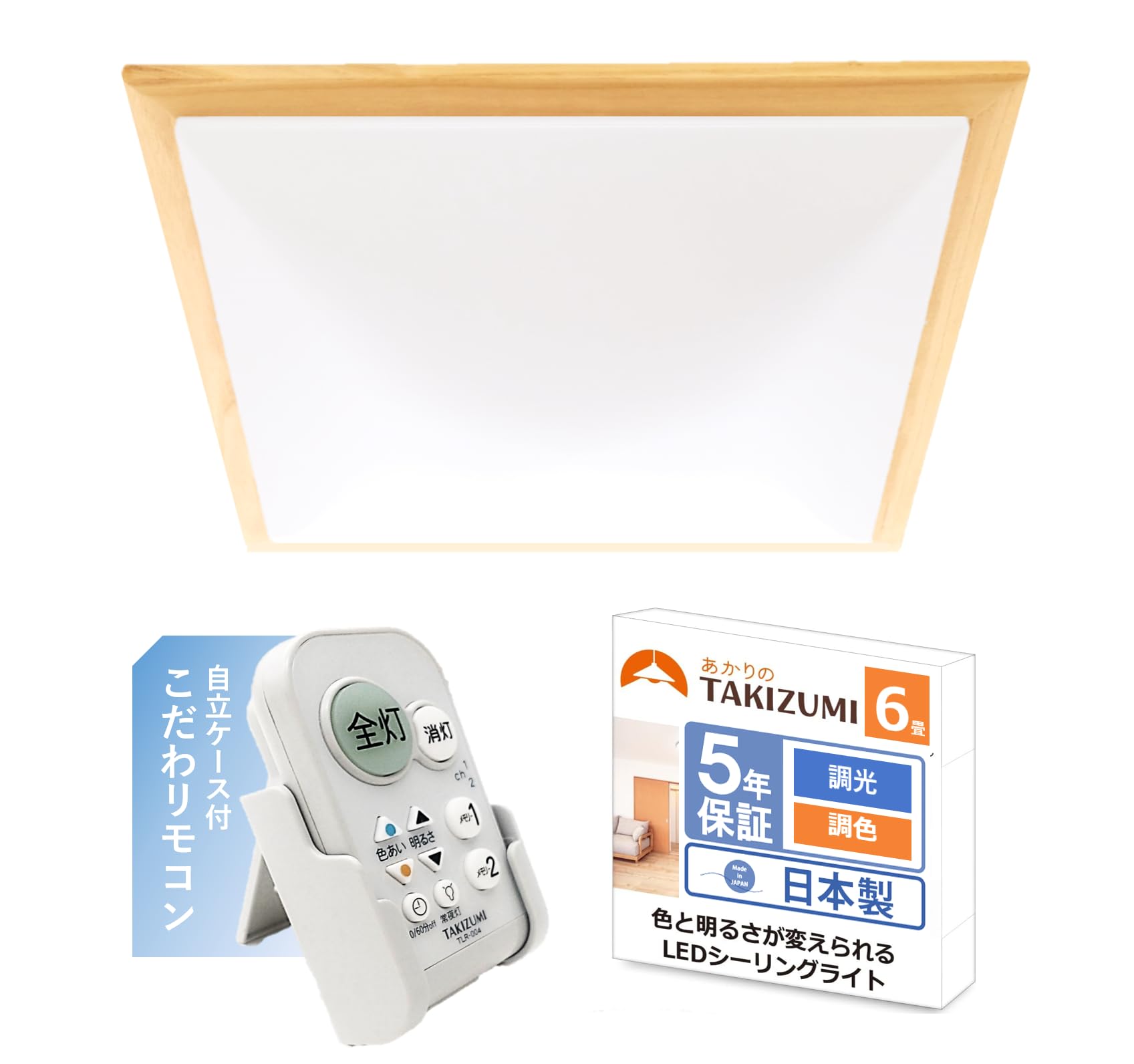 タキズミ(Takizumi)【25年度/新モデル・日本製・木製枠（桐）】 スクエ…