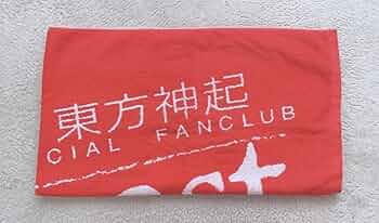 Bigeast 公式ファンクラブタオル 2色セット 61LwspQU1iL._UF350,350_QL50_.jpg