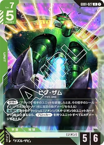 K_J[hQ[ GD01-027 rOEU (R) Newtype Rising [GD01]