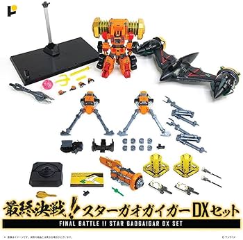 Amazon.co.jp: 2種セット POSE+METAL 勇者王ガオガイガー + 最終決戦
