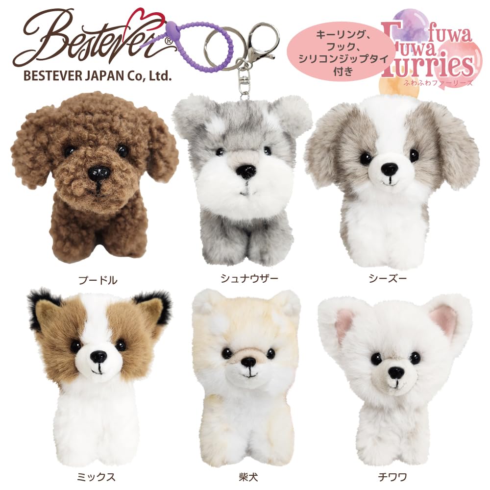 Amazon.co.jp: [BESTEVER] ふわふわファーリーズ Furries ぬいぐるみ