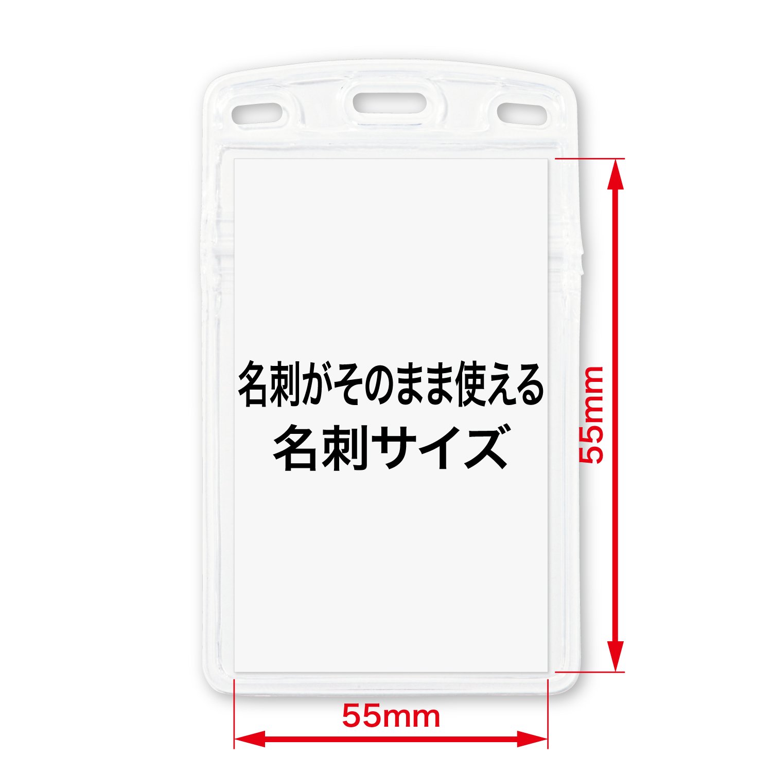 しゅうじ様【専用】 NX-109 名札用ケース ソフトタテ名刺 チャック付 オープン工業