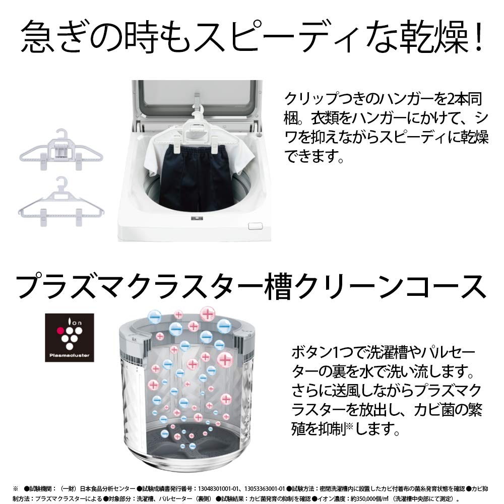 Amazon.co.jp: シャープ 洗濯機 洗濯乾燥機 ガラストップ 穴なし槽 