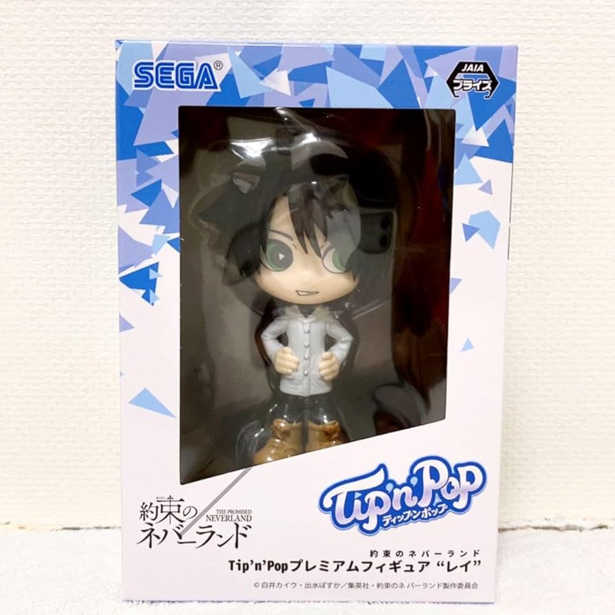 Amazon.co.jp: 約ネバ 約束のネバーランド フィギュア レイ