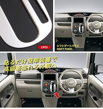 タント LA600s パネル SALE タント/タントカスタム LA600S/LA610S オーディオパネル