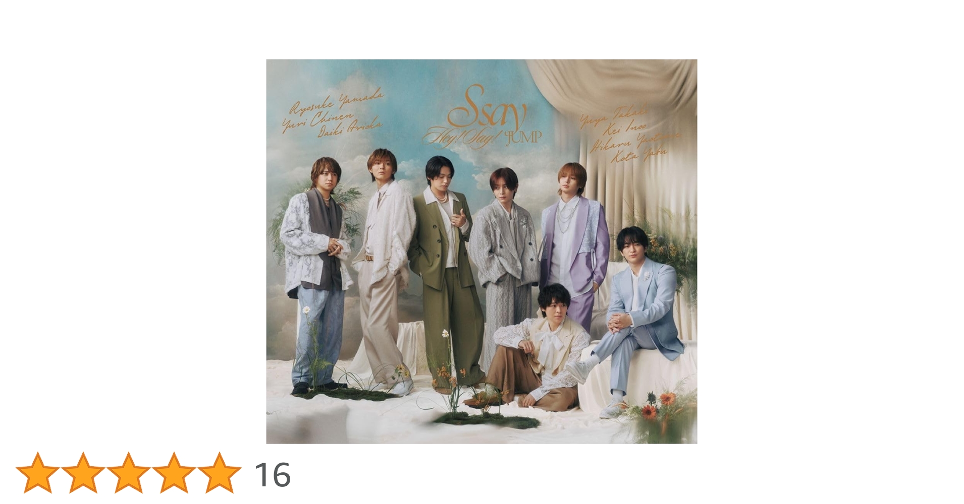 Amazon.co.jp: 【メーカー特典あり】S say (初回限定盤1) (CD+Blu-ray Amazon.co.jp: 【メーカー特典あり】S say (初回限定盤1) (CD+Blu-ray