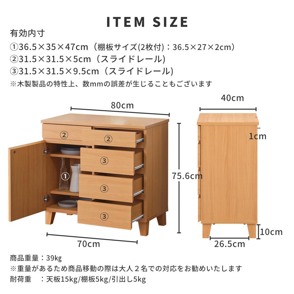 ブラウンキャビネット RYON SIDE BOARD 80 ISSEIKI 棚 【公式通販】