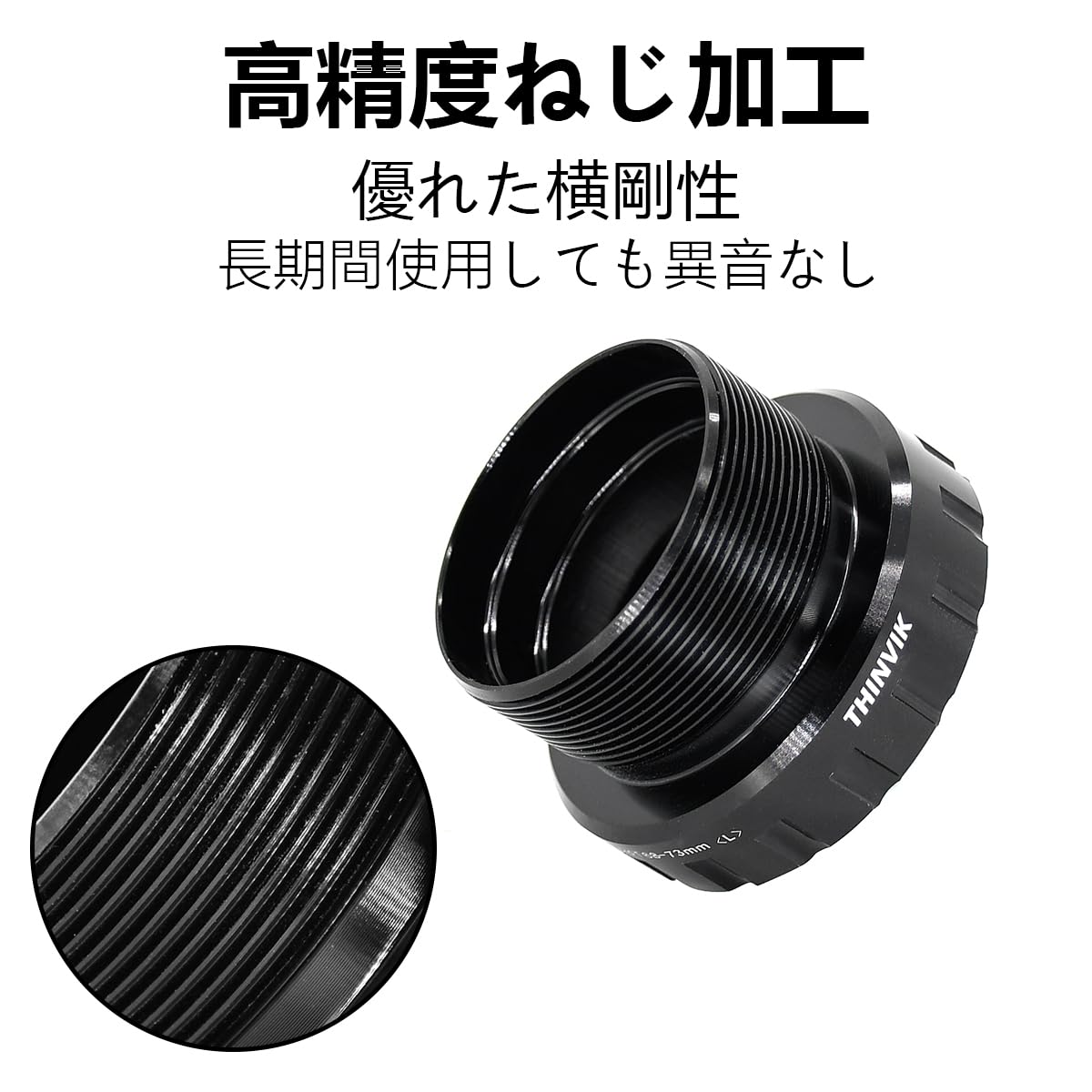 ボトムブラケット BSA 68mm Amazon | PRAXIS PEDALIER BSA 68mm ロード シマノ 68-0001 大人用