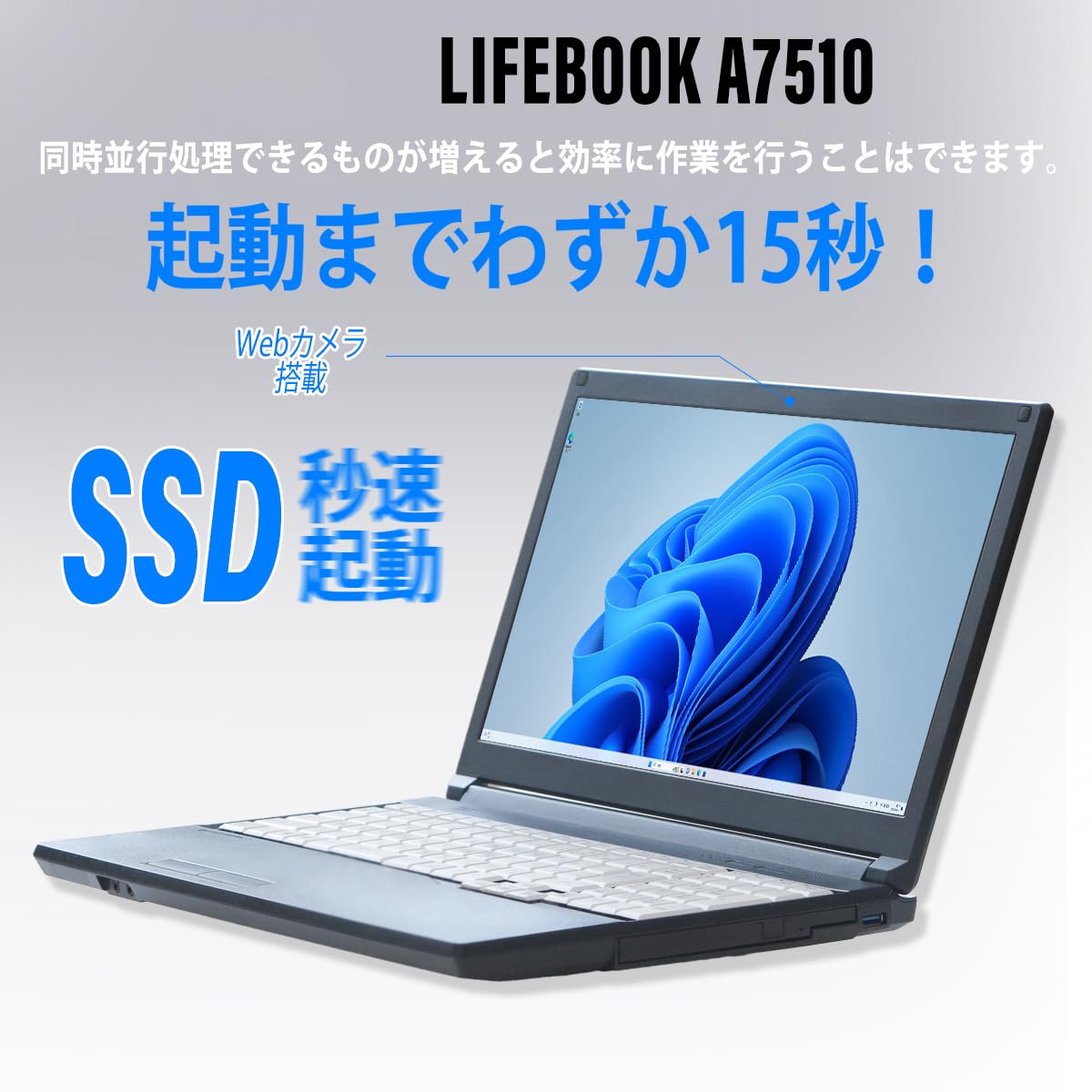 Amazon.co.jp: ノートパソコン LIFEBOOK A7510 整備済 第10世代 Core