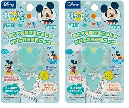 TX^[ fBYj[ D ܁[邢Js ~bL[ ~gO[ 0031119D (× 2)