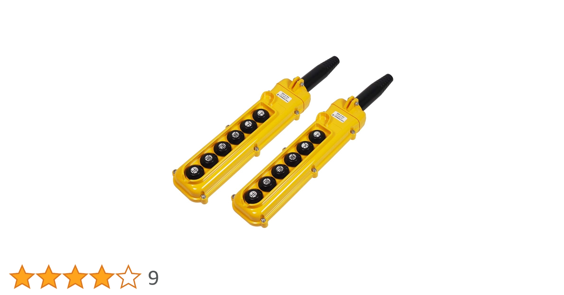 すいっち Amazon.co.jp: 新晃電機 クレーン ホイスト モノレール テルハ