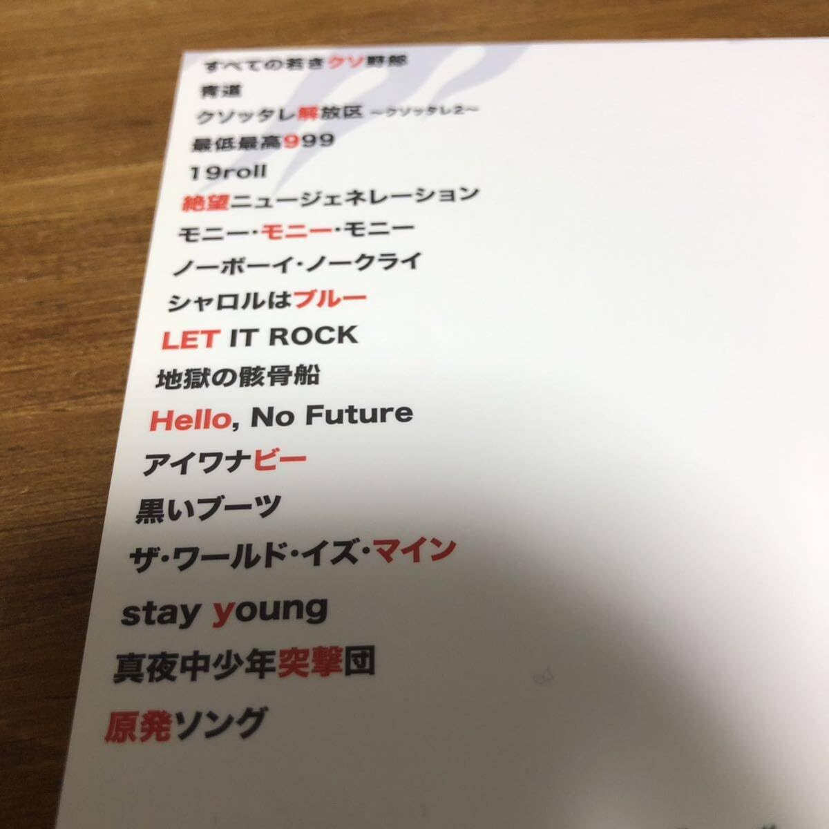 その他 STANCE PUNKS MANIA 1998-2012 [CD] Amazon.co.jp: STANCE PUNKS MANIA 1998-2012 CD STANCE PUNKS