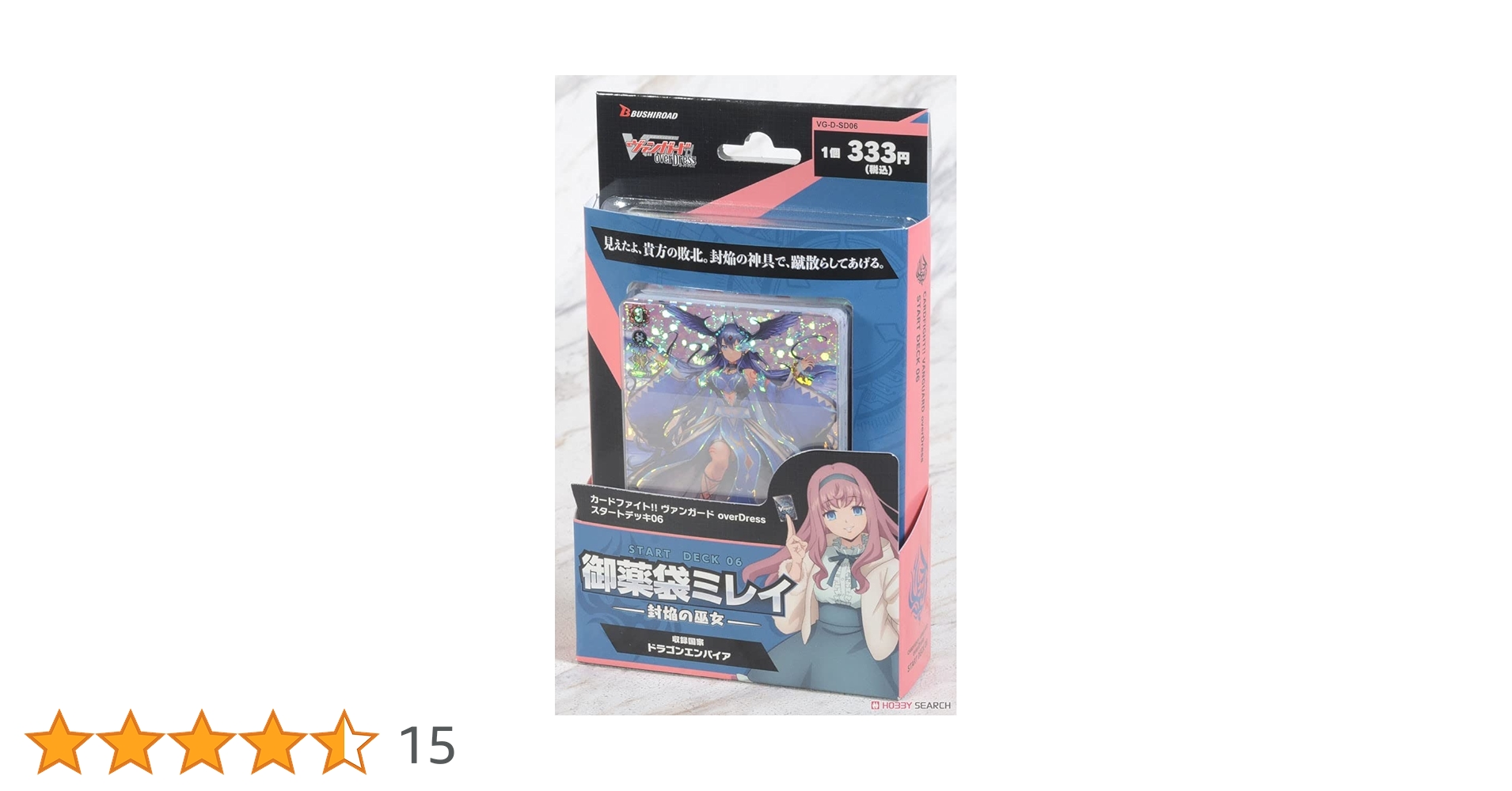 Amazon.co.jp: カードファイト！！ ヴァンガード overDress スタート