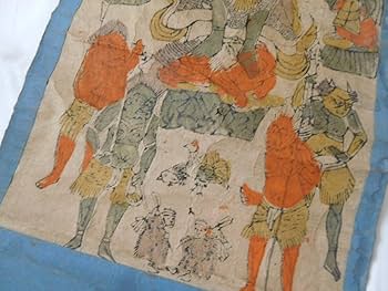 Amazon.co.jp: 版画古い掛軸 青面金剛明王 邪鬼 夜叉神 庚申信仰