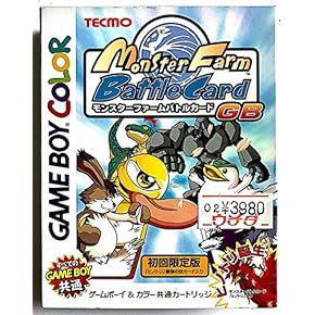 ゲームボーイ本体＋ソフト多数 初代ゲームボーイを横型の「ワイドボーイ」に改造した猛者現る