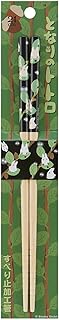 My Neighbor Totoro Bamboo Chopstick -Anti-Slip Grip for Ease of Use - Authentic Japanese Design - Lightweight, Durable and Convenient - Leaves