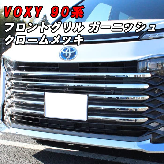90ヴォクシー　フロントグリル ROJAM ヴォクシー 90系 フロントグリル | すべての商品 | ROJAM