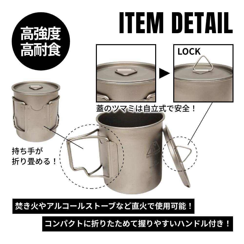Amazon.co.jp: TITAN MANIA(チタンマニア) マグカップ 420ml