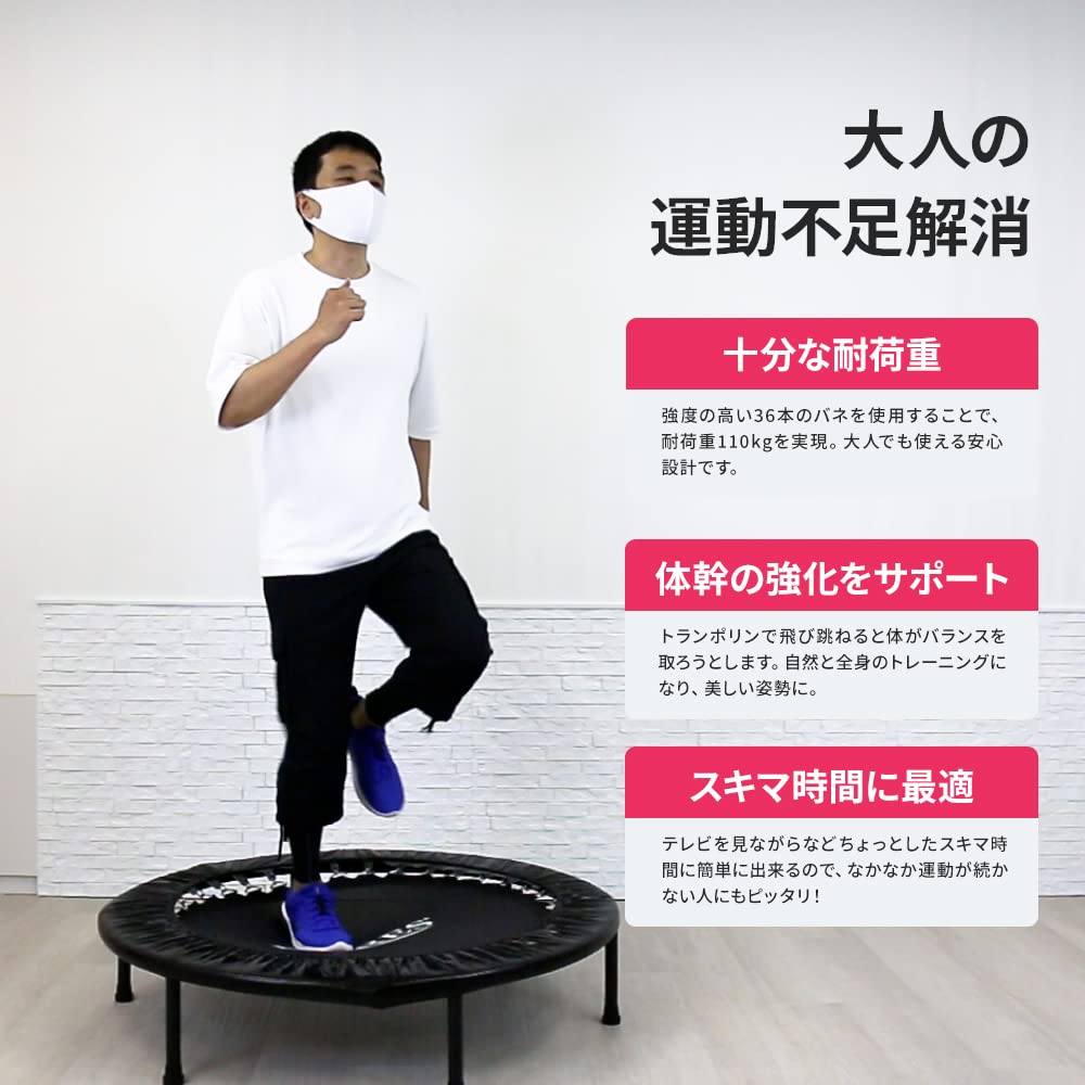 Amazon | RIORES （リオレス） トランポリン 102cm 耐荷重110kg
