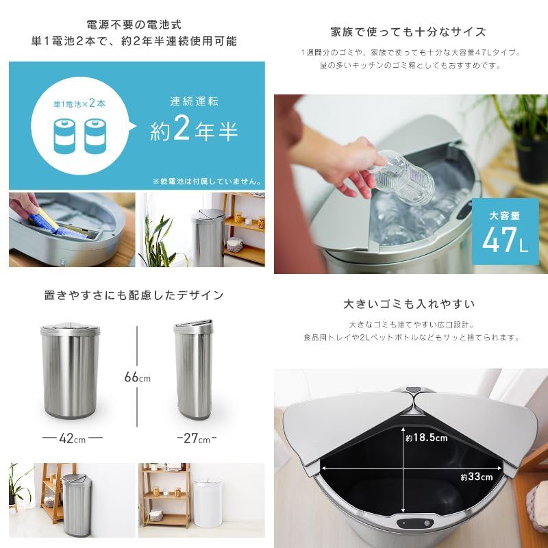 Amazon｜WEIMALL ゴミ箱 自動 45L 47L 自動開閉 ステンレス センサー  