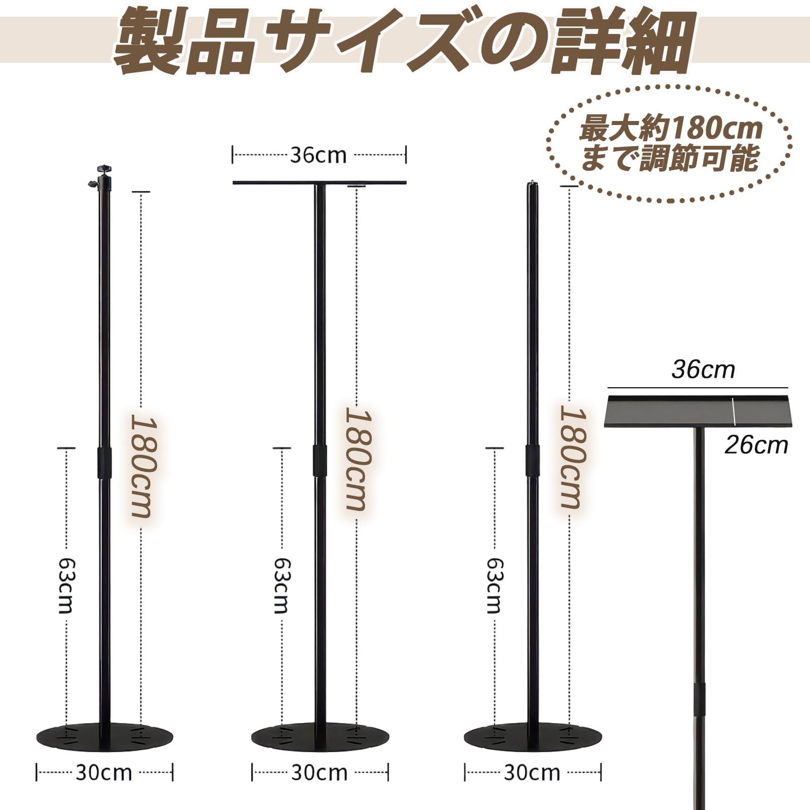 Amazon | スピーカースタンド 2本セット 高さ調整（最大180cm）耐荷重