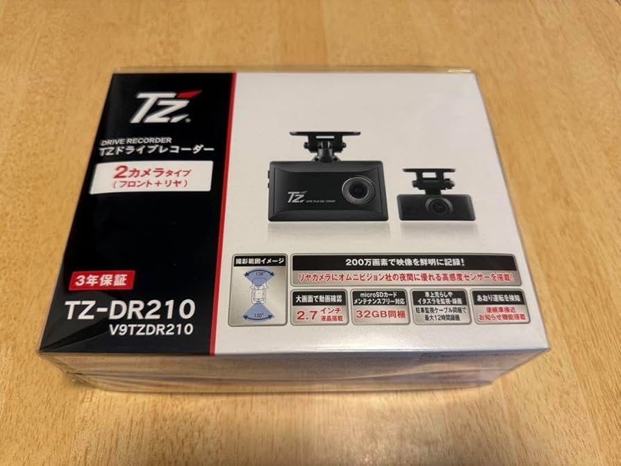 新品、未使用　TZ-DR210 ドライブレコーダー 2カメラタイプ コムテック 【即日発送！※特別価格 1台限り！新品未開封品/3年
