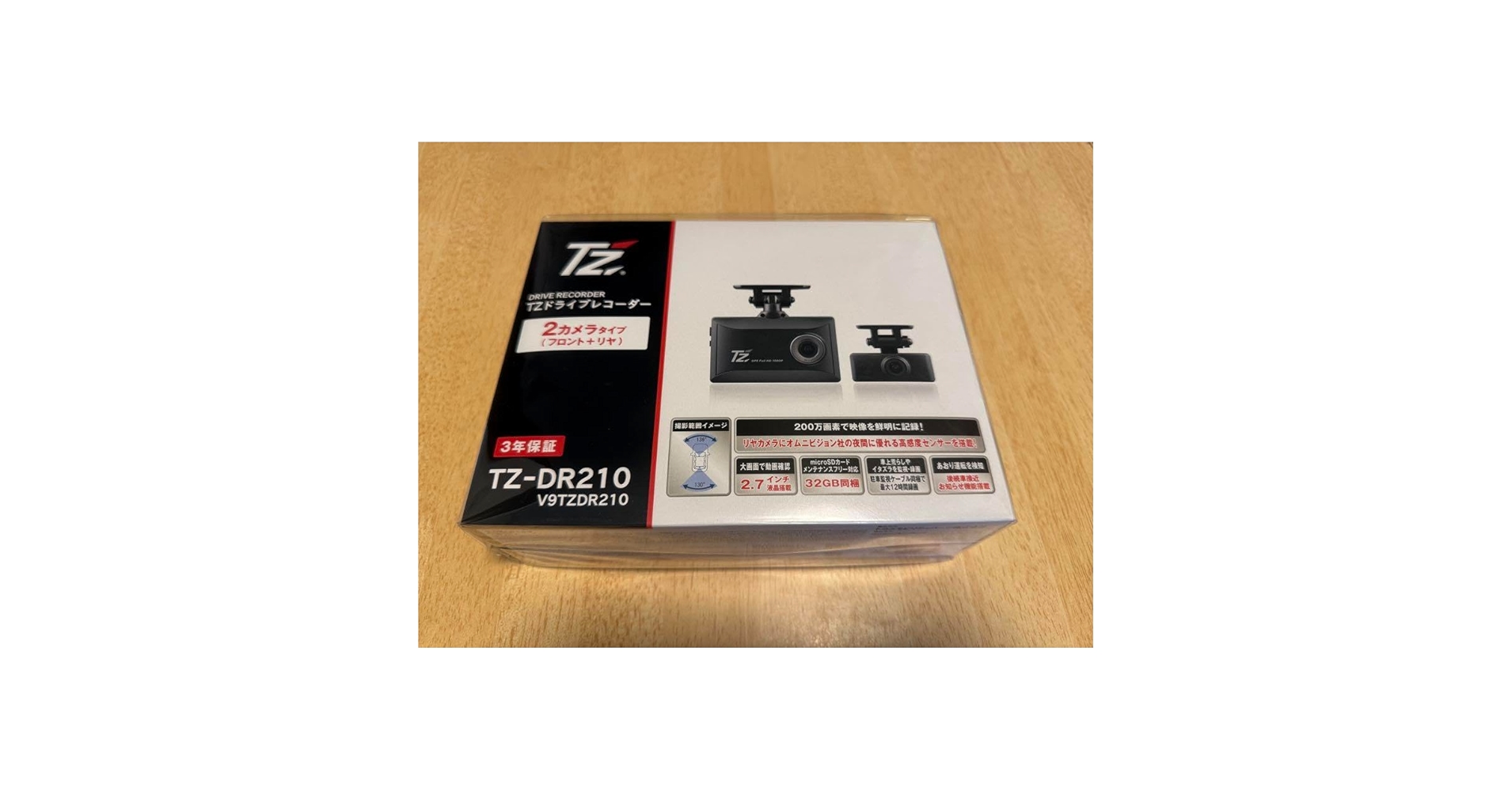 Amazon.co.jp: TZ-DR210 ドライブレコーダー 2カメラタイプ : 車