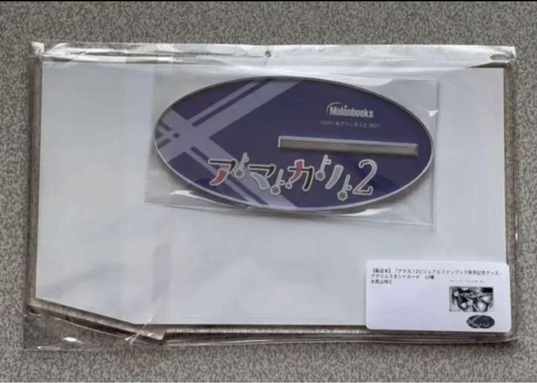 Amazon.co.jp: アマカノ2 氷見山玲C アクリルスタンドカード