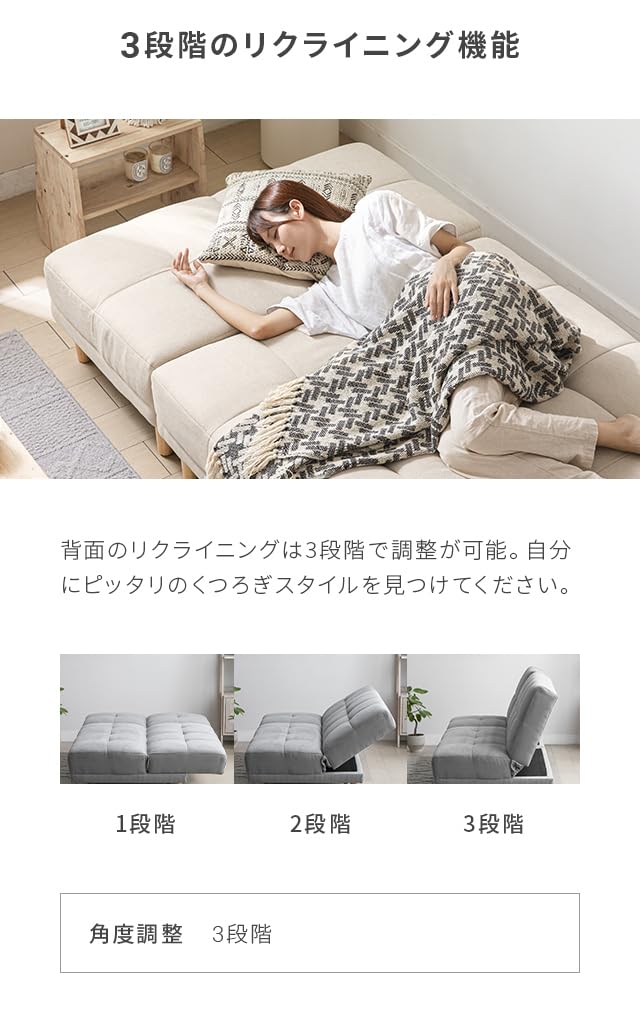 Amazon｜モダンデコ 2人掛け ソファベッド 【保証1年間