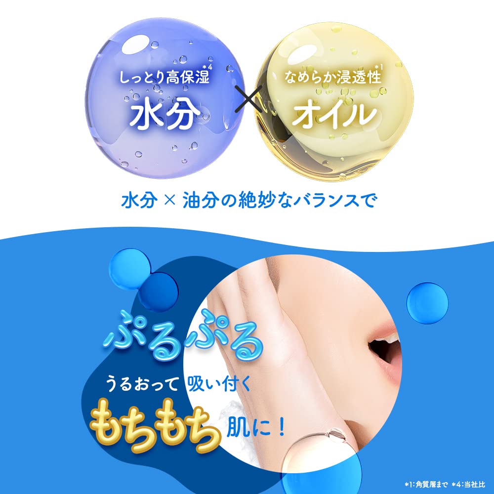 Amazon | モッチスキン 吸着 化粧水 保湿 微粒子オイル うるもち肌