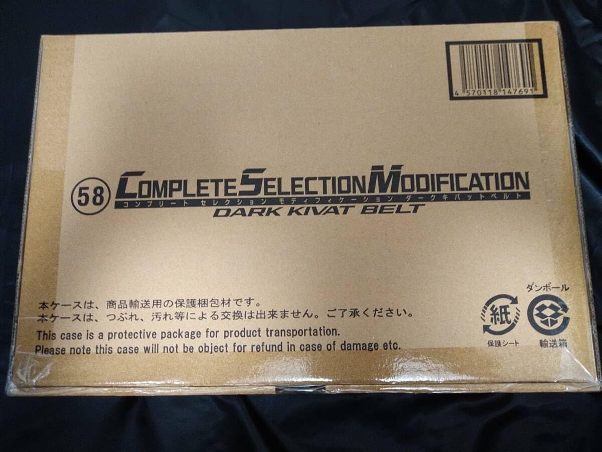 ラップアップVXドック D4 ベルトドライブコンバージョン 0269-FD]VX