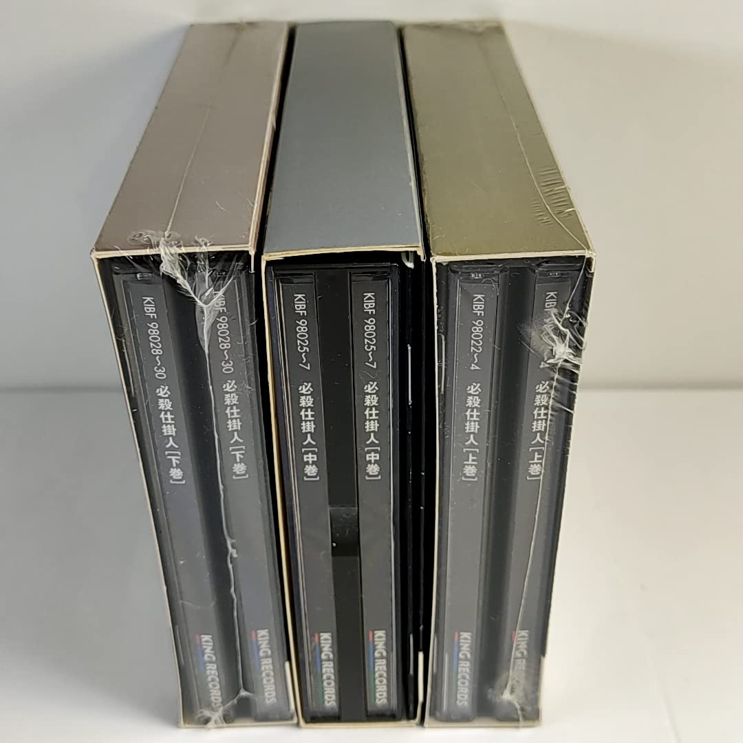Amazon.co.jp: 廃盤 2本未開封 必殺仕掛人DVD-BOX 上中下巻 全