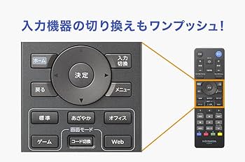 Amazon.co.jp: I-O DATA アイ・オー・データ 3辺フレームレス 43