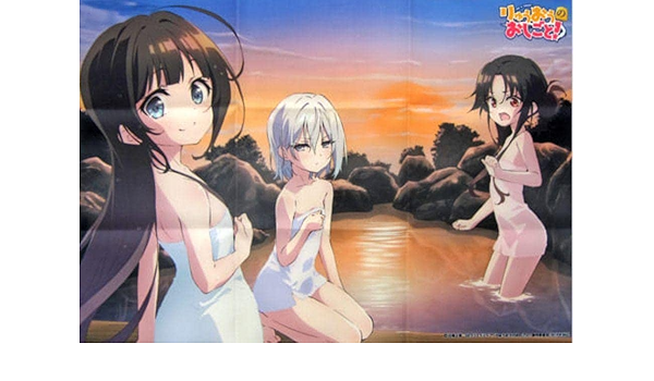 Amazon | りゅうおうのおしごと 描き下ろしイラストB3布ポスター あい