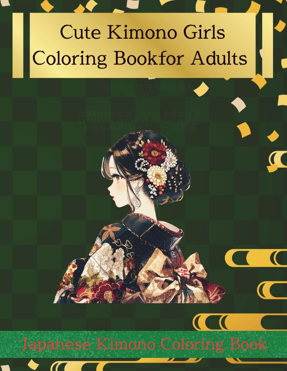 Cute Kimono Girls Coloring Book for Adults: Beautiful Japanese Women Kimono for Relaxation and Stress Relief