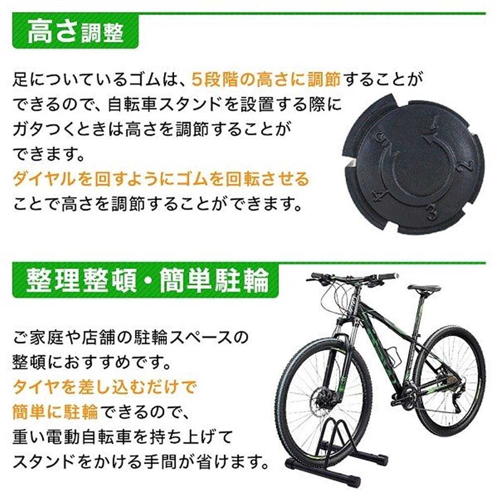 駐輪スペースの整理・ボルト固定 Amazon | 自転車 スタンド 1台分 サイクルスタンド 駐輪場 滑り止め