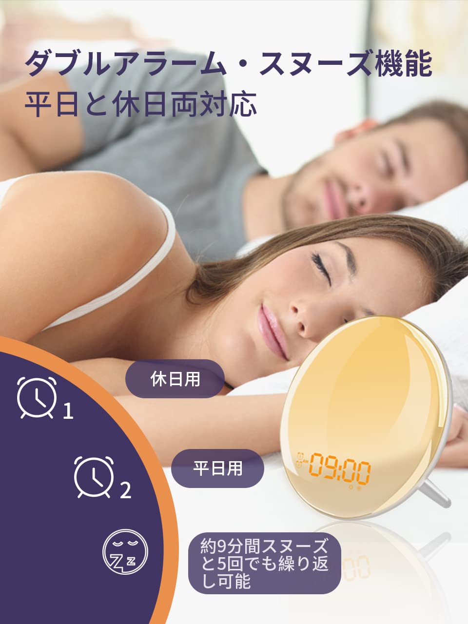 Amazon.co.jp: 目覚まし時計 光 大音量 目覚ましライト デジタル