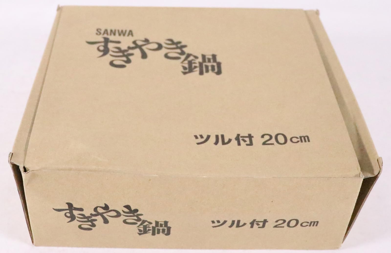Amazon｜三和精機製作所 すきやき鍋 ツル付(黒ぬり) 20cm 鉄鋳物