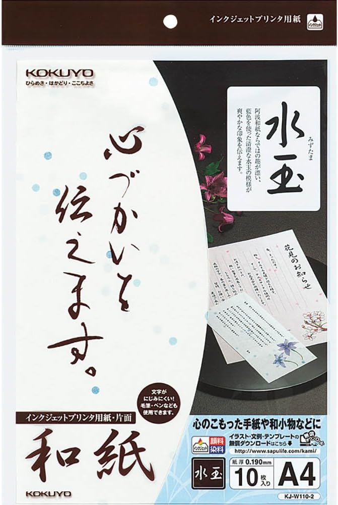 Kokuyo Inkjet Printer Paper Japanese paper 10sheets A4 Polka dot KJ-W110-2