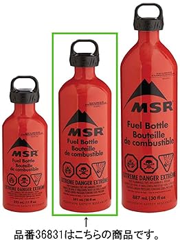 最終価格　MSR 燃料ボトル 30 fl oz 887ml MSR fuel bottle: 887 ml (30oz)