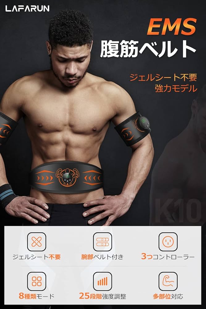 BRAUN - クマラー　M×2 ベルトジェル×1 Amazon.co.jp: 【新型 & 3つコントローラー】 ems 腹筋ベルト