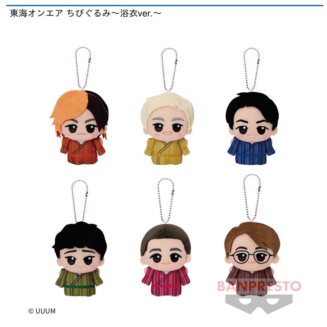 Amazon.co.jp: 東海オンエア ちびぐるみ〜浴衣ver.〜 6種コンプセット