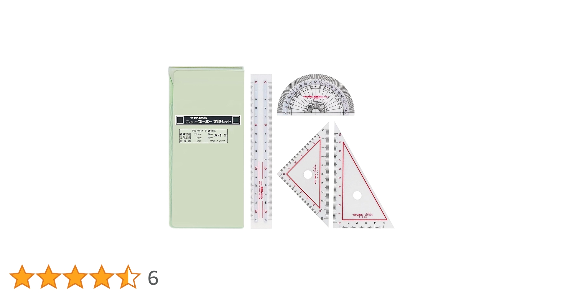 Amazon | 西敬 ニュースーパー 定規セット (直定規 三角定規