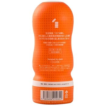 黄色の僕ページ ドリフト用ブラシレスモーター&ESCコンボ 不知火 Shiranui