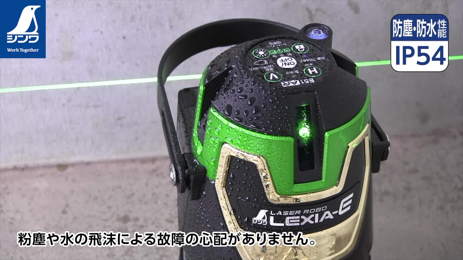Amazon | シンワ測定(Shinwa Sokutei) レーザー墨出し器 LASER ROBO 