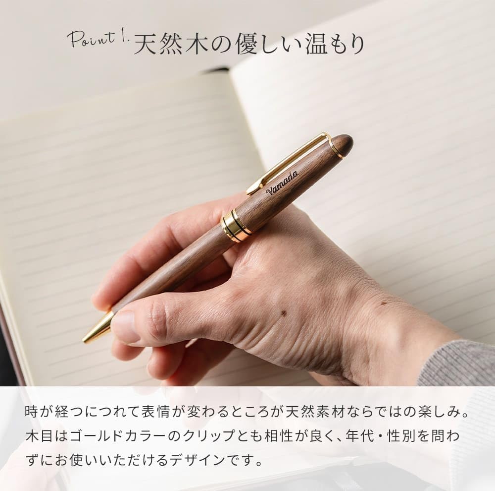 THE WOW 木製USBメモリ(32GB)＆Pubreボールペンセット 【名入れ対応/ラッピング対応/メッセージカード対応】 刻印 木製 ウッド プレゼント ギフト 記念品 入学 卒業 就職 ギフト ウォールナット