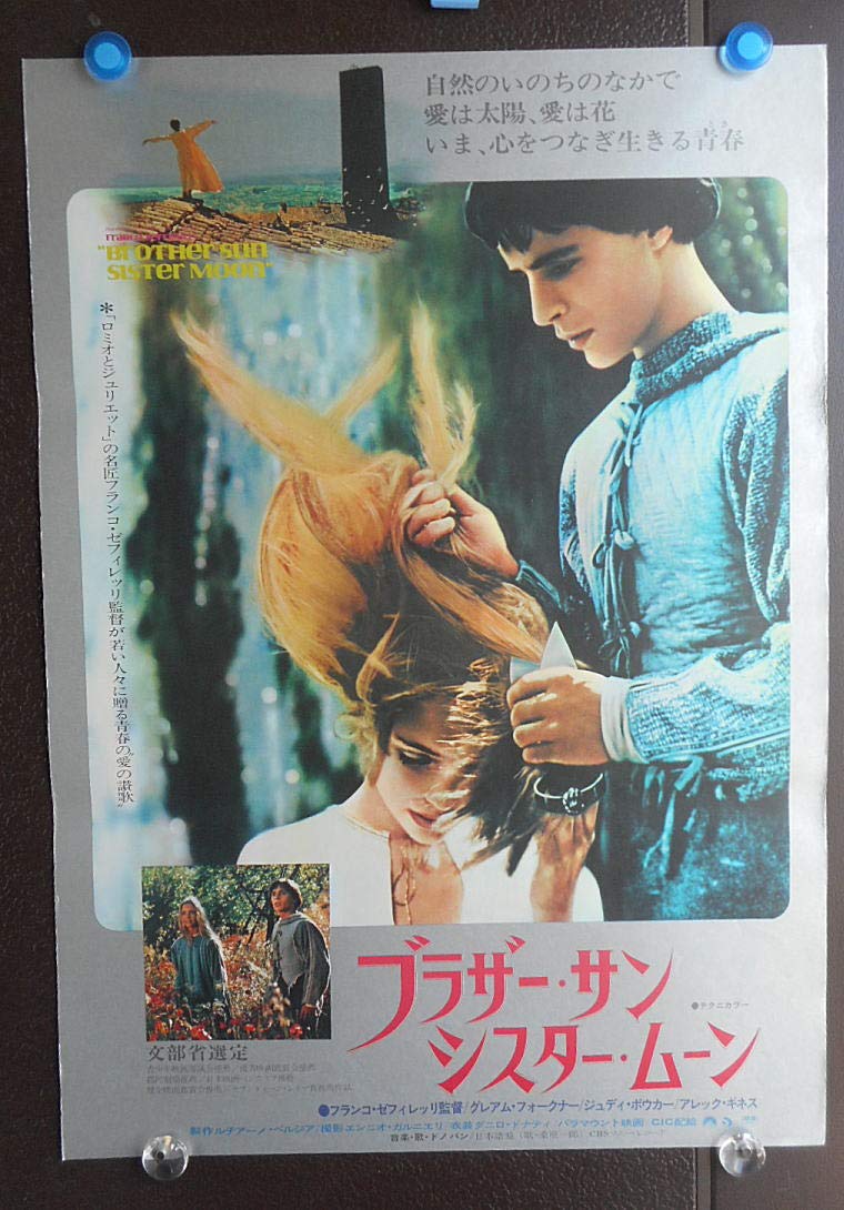 【CM116】B1判 映画ポスター 6枚まとめ「愛と野望のナイル」洋画 CM116】B1判 映画ポスター 6枚まとめ「愛と野望のナイル」洋画 愛の