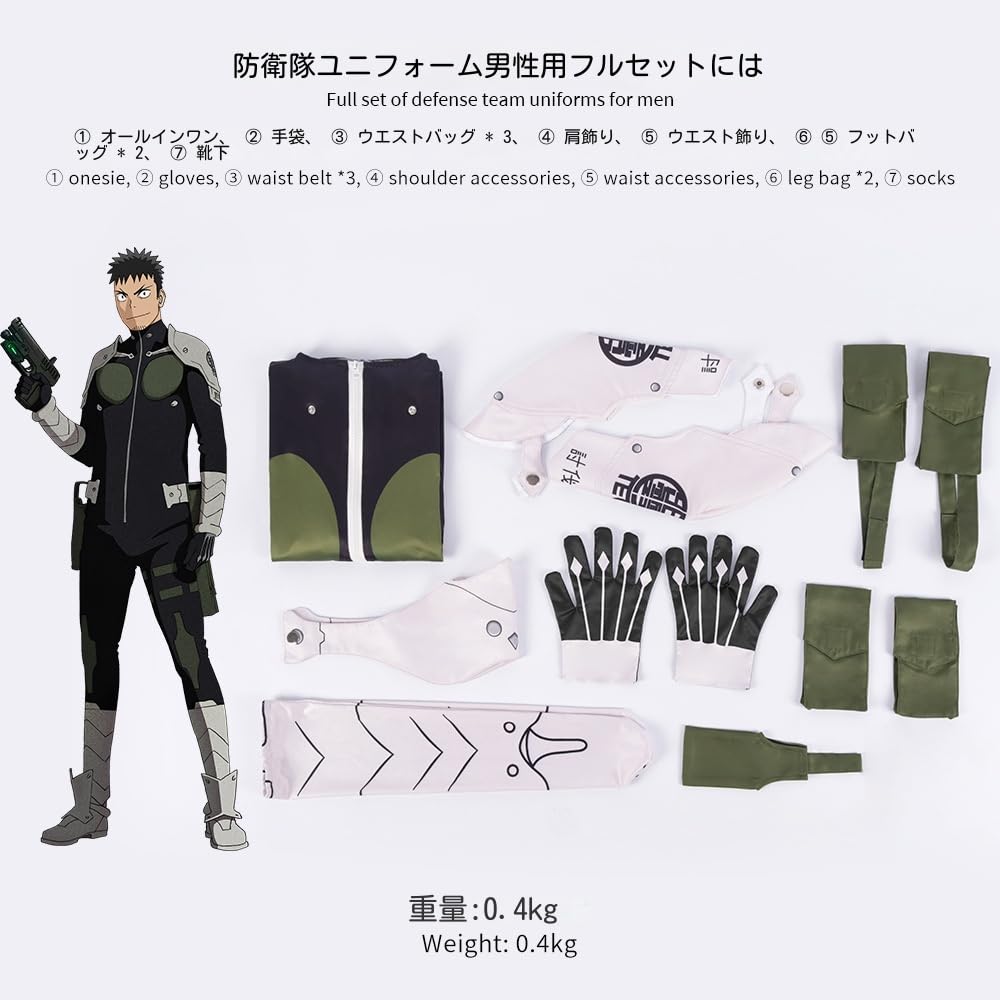 Amazon | 怪獣8号 コスプレ衣装 変装 仮装 防衛隊隊服 日比野カフカ 亜 