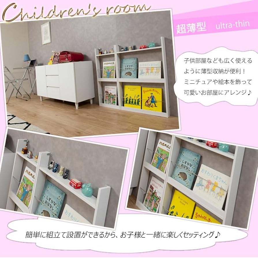 薄型本棚 楽天市場】【ポイント5倍】 本棚 スリム 薄型 6段/分離式 幅59