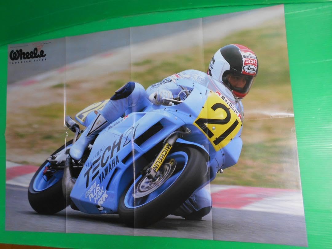 平忠彦　TECH21  テック21  スポーツタオル 平忠彦TECH21 テック21 スポーツタオル